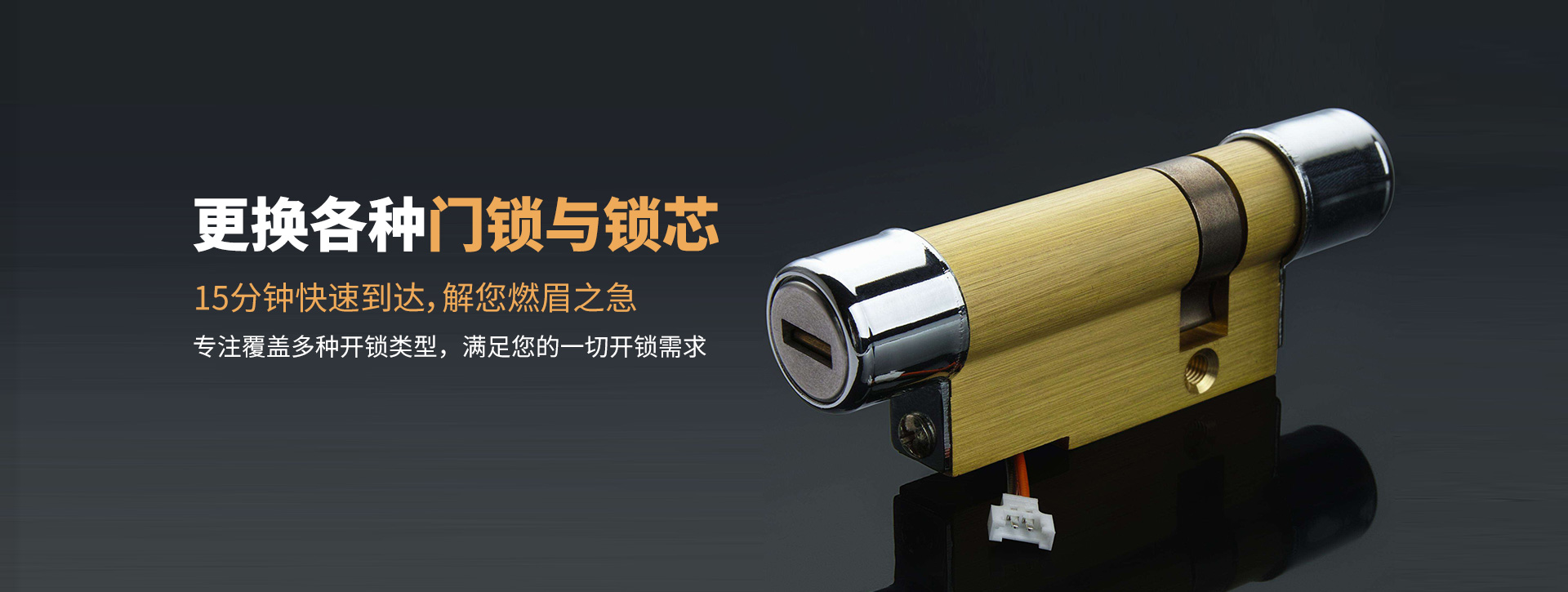 衡阳蒸湘区banner03