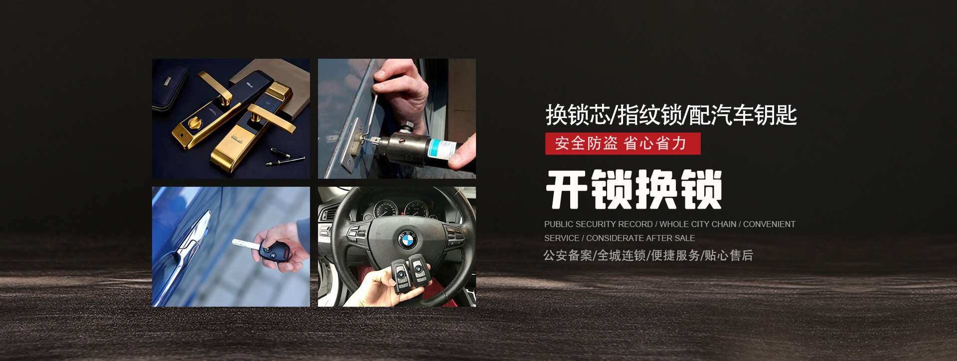 衡阳蒸湘区banner01